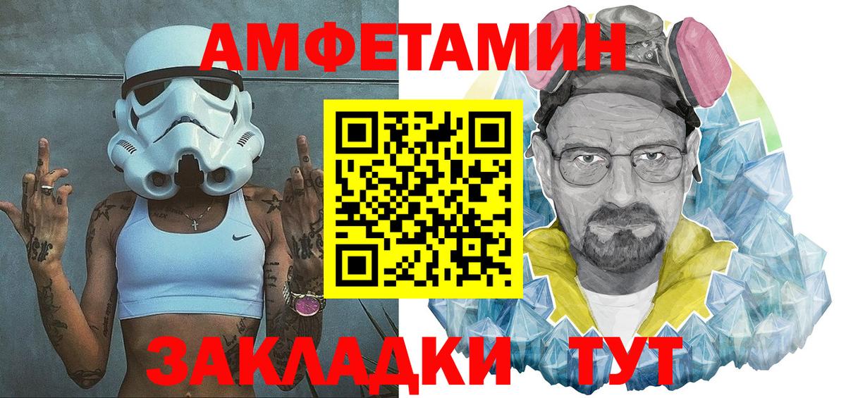 hydra рабочий сайт  Вход с VPN  Рязань  АМФ 98%  АМФ 