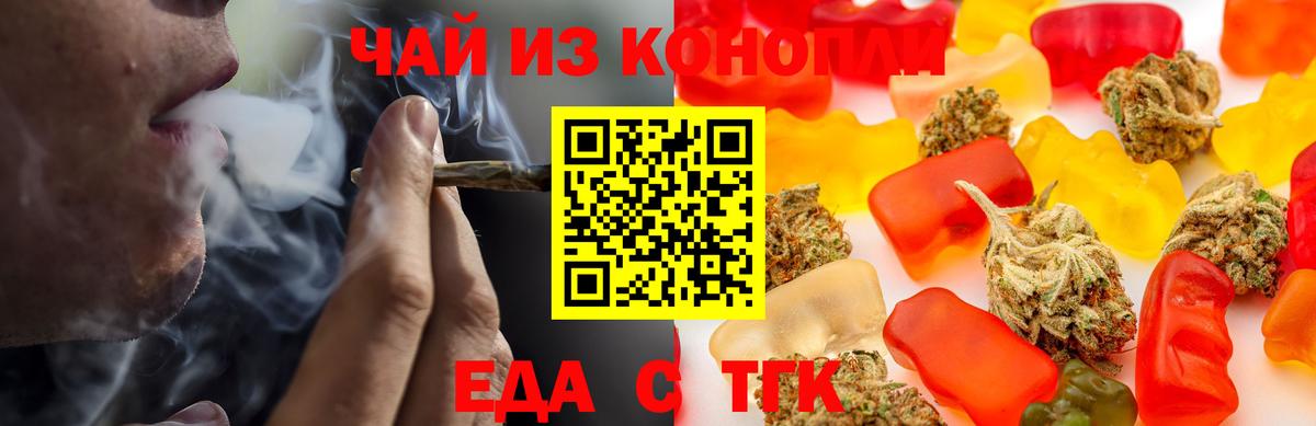 Canna-Cookies марихуана  Вход с VPN  Рязань 