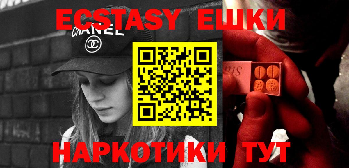 Рязань  Экстази  Вход с VPN  ЭКСТАЗИ mix 