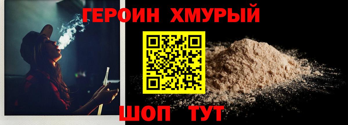 Героин Афган  ГЕРОИН  Рязань  Вход с VPN 