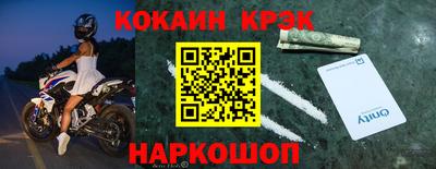 марки nbome Бузулук