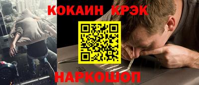 марки lsd Будённовск