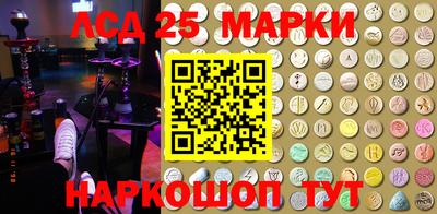 марки nbome Бузулук