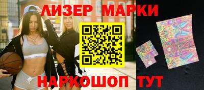 марки lsd Будённовск
