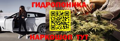 марки lsd Будённовск