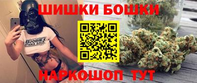 марки nbome Бузулук