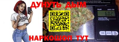 марки nbome Бузулук