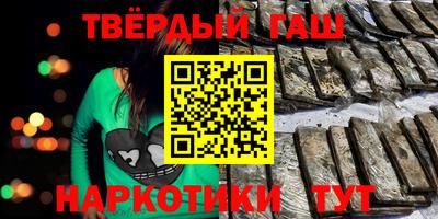 марки lsd Будённовск