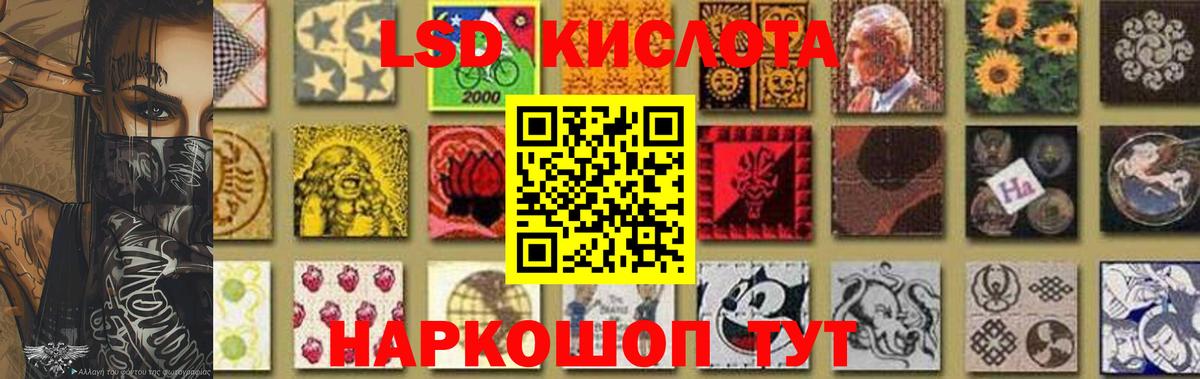 Рязань  mega   ЛСД экстази кислота  Вход с VPN  LSD-25 экстази ecstasy 