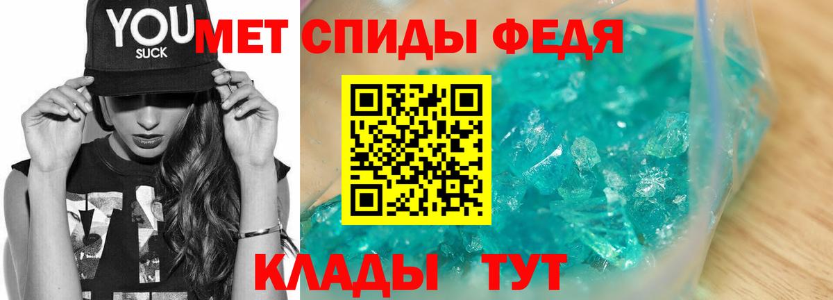 Первитин Methamphetamine  Вход с VPN  Рязань  Первитин Methamphetamine 