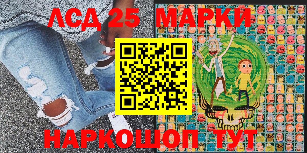 Марки NBOMe 1,5мг Рязань