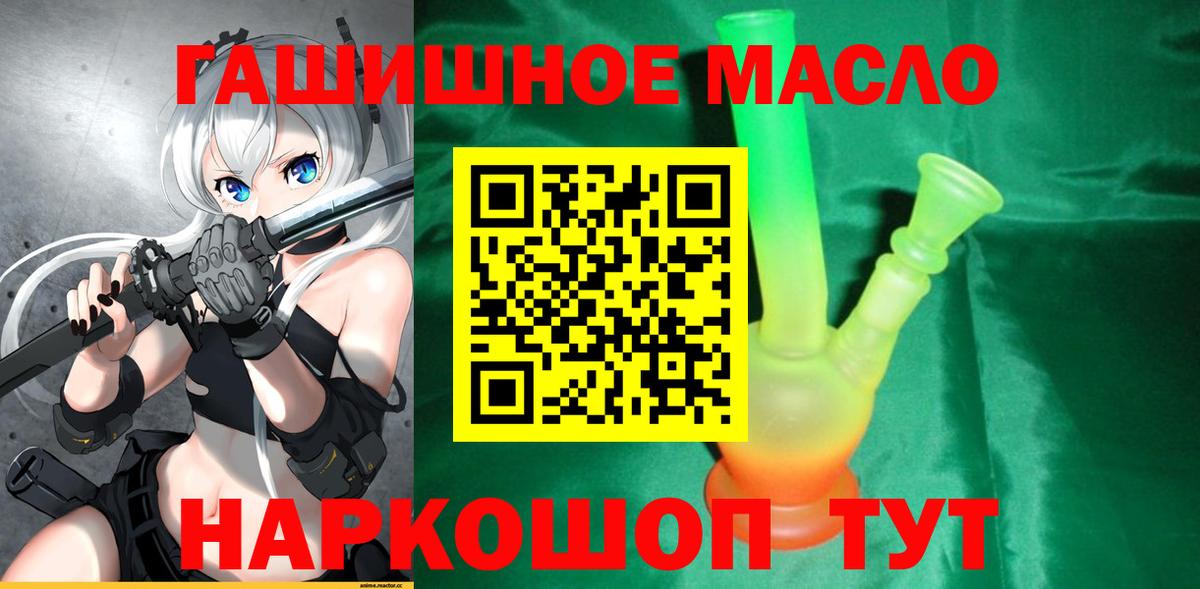 Рязань  ТГК Wax  ТГК вейп с тгк  Вход с VPN 