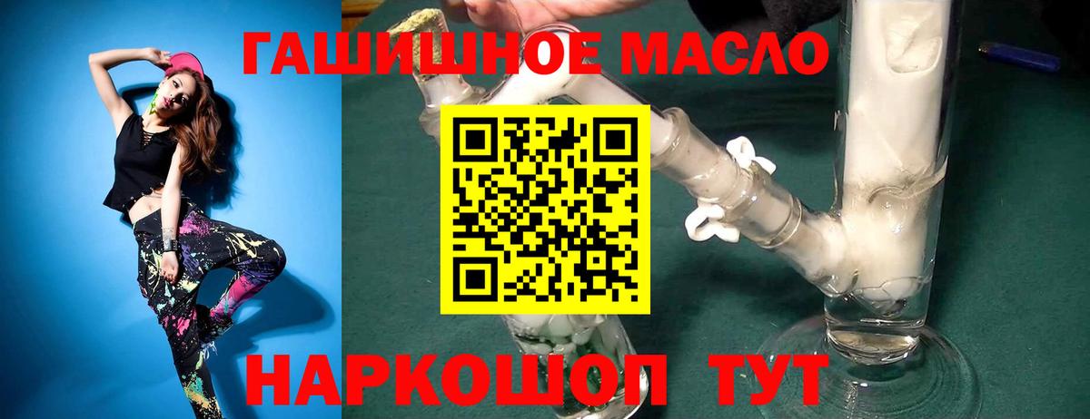 ТГК жижа Рязань