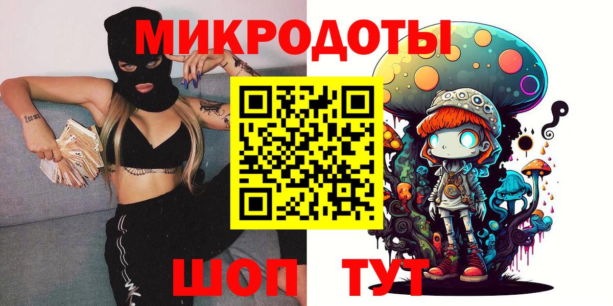 Галлюциногенные грибы GOLDEN TEACHER  Вход с VPN  купить наркоту  Рязань 